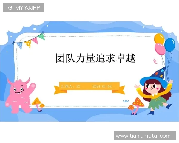 武汉乒乓球队在冠军赛中的卓越表现与团队力量分析