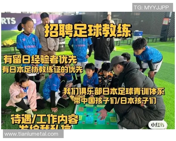 提升足球技能,加入我们的专业训练营,开启你的足球梦想之旅,招生火热进行中